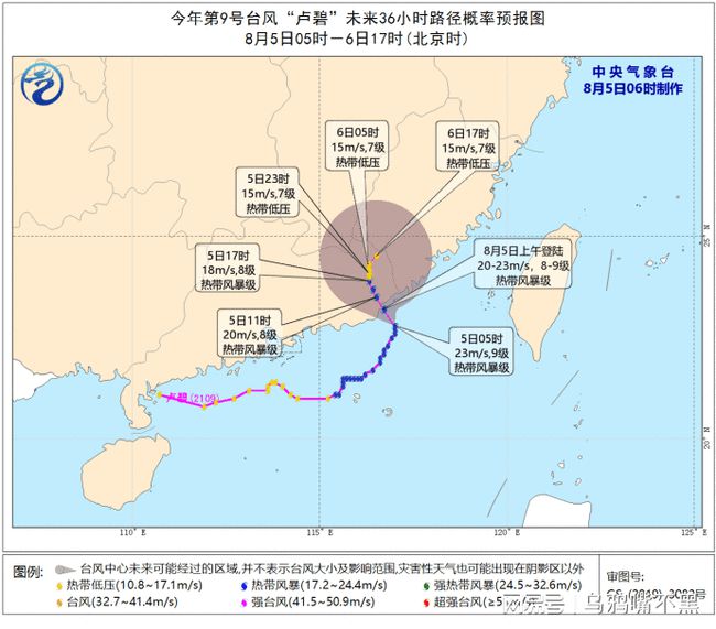 新台风登陆，新一轮强降雨拉开序幕